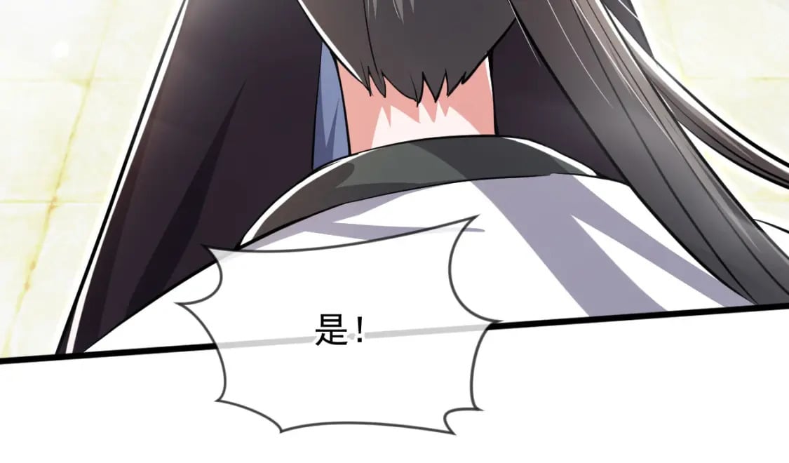 075 决战天神殿43