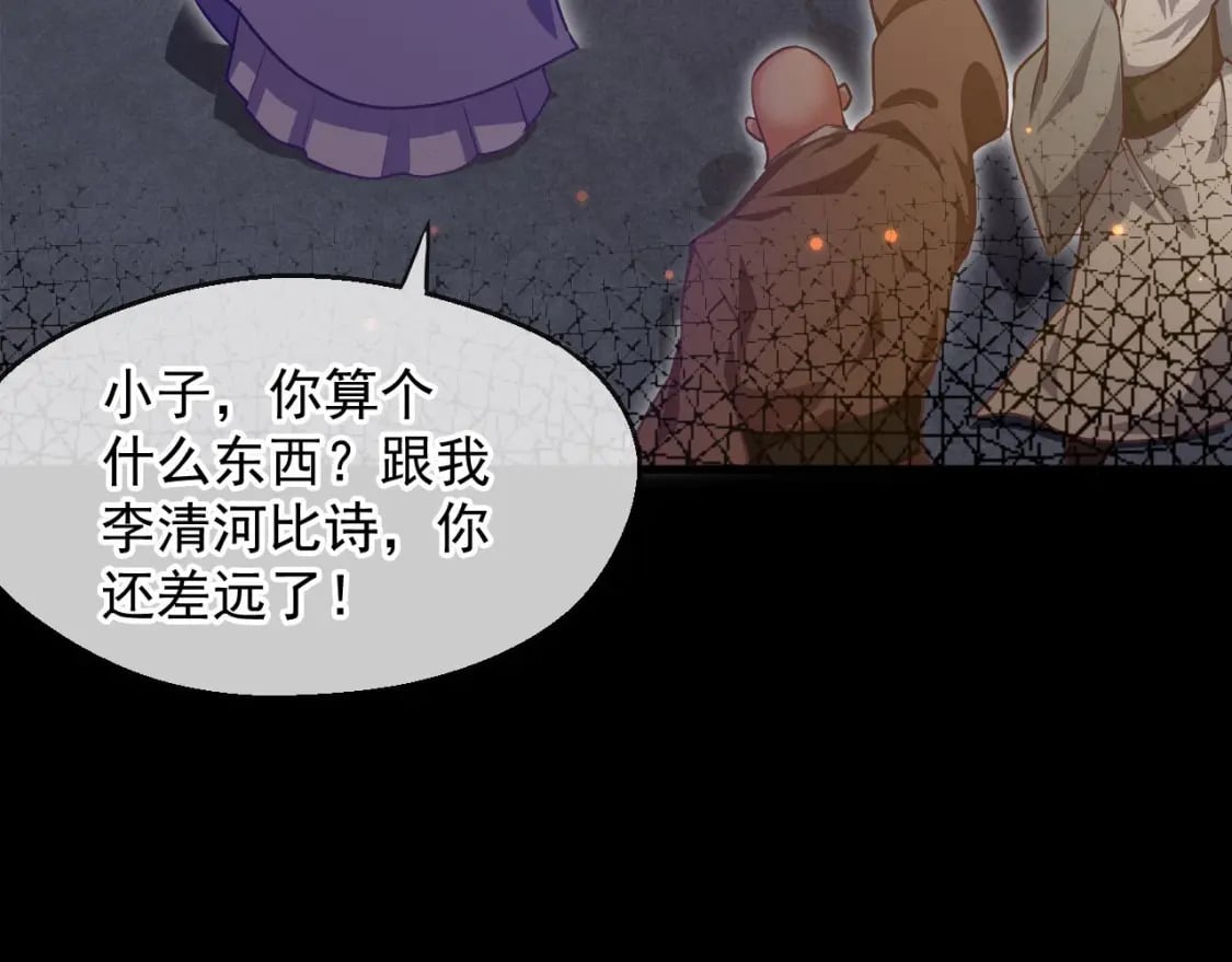 032 美女争艳开始！27