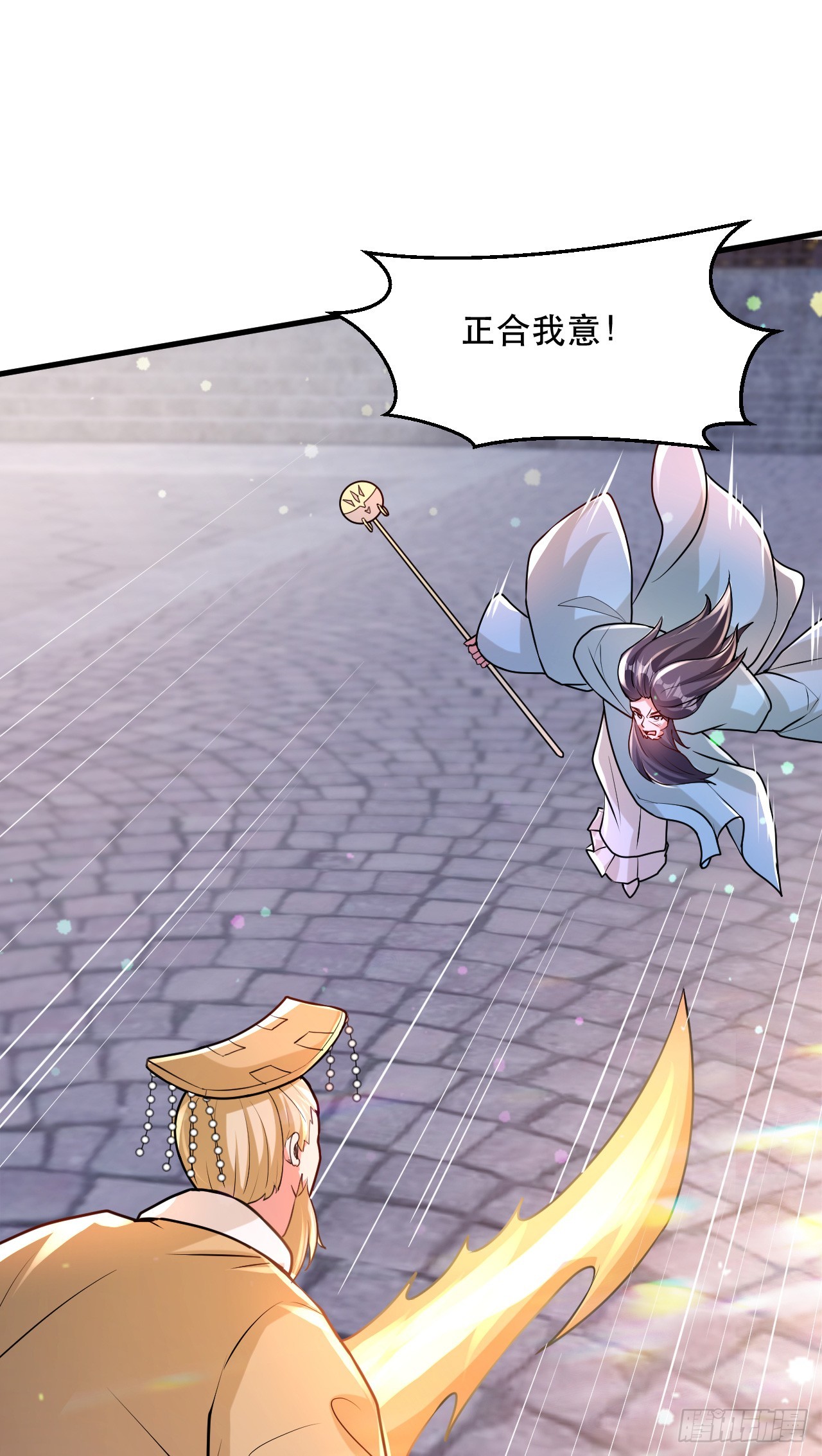 014 天道的阴谋29