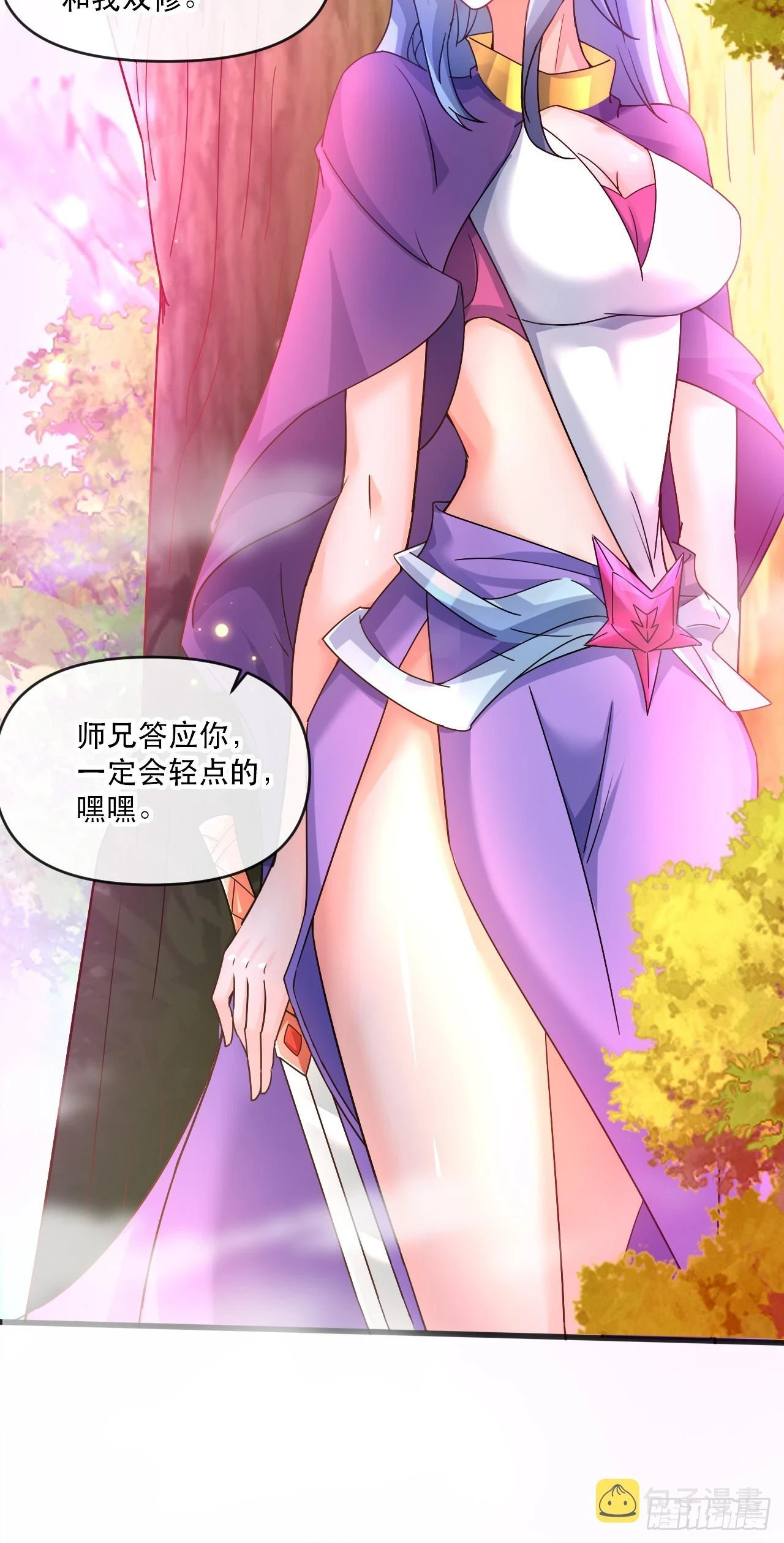 018 青玄的诱惑35