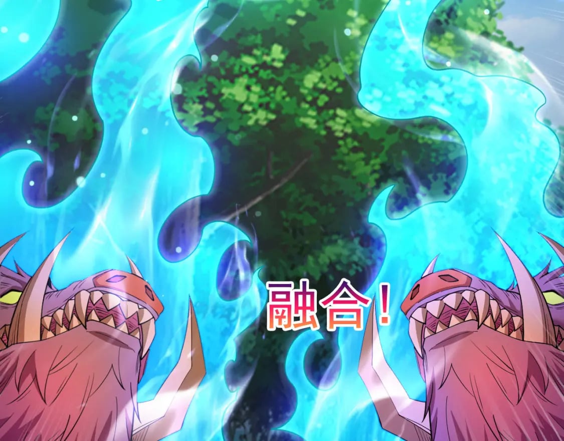 052 失控的控兽大阵138