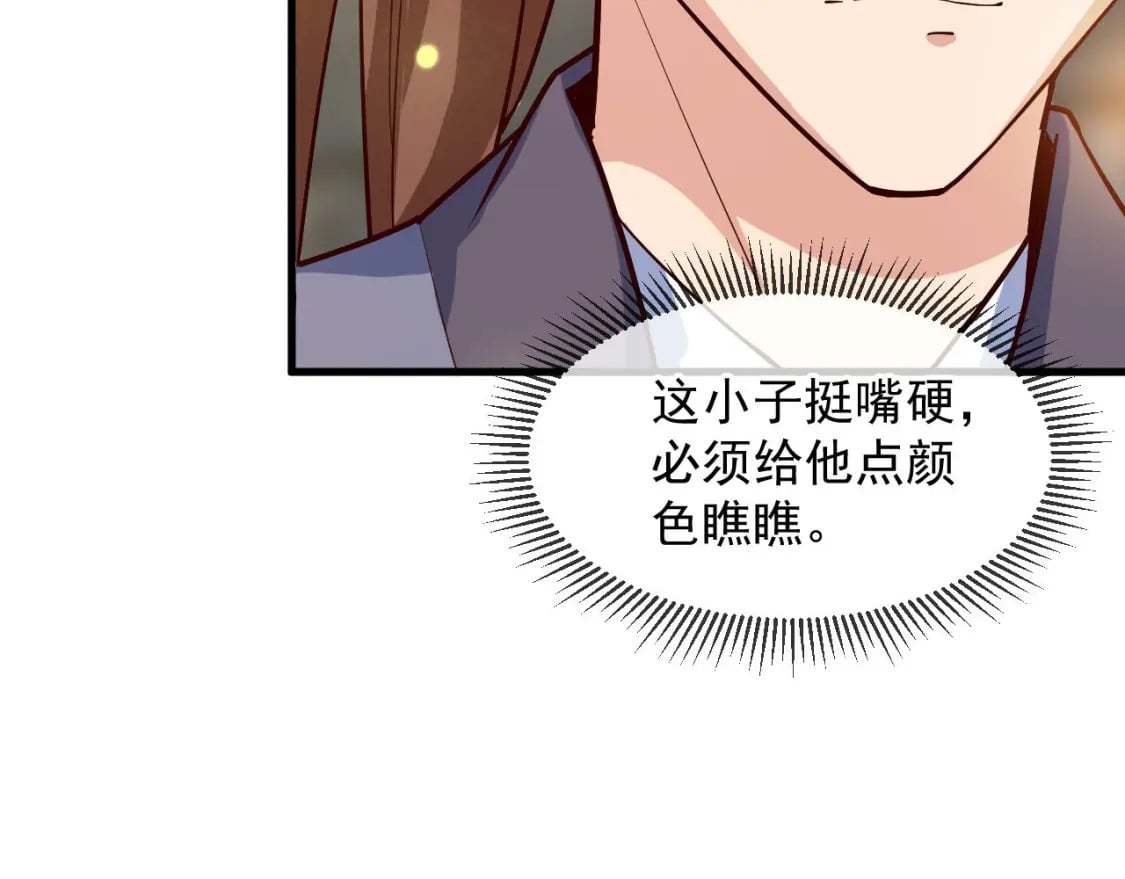 031 再遇东方萍145