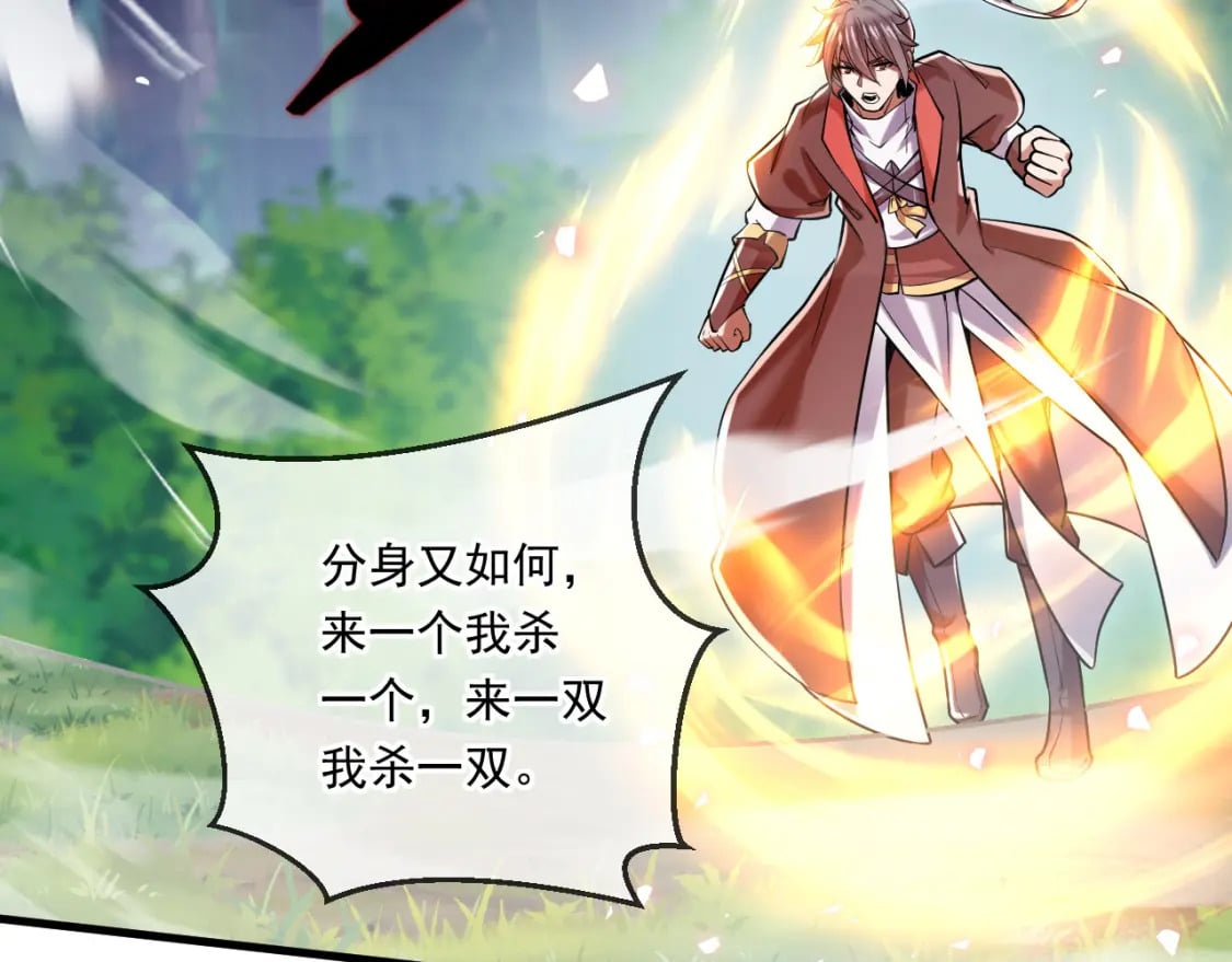 054 力挽狂澜29