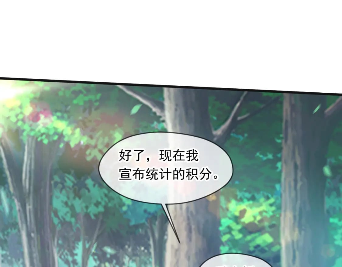 055 剑意传承3