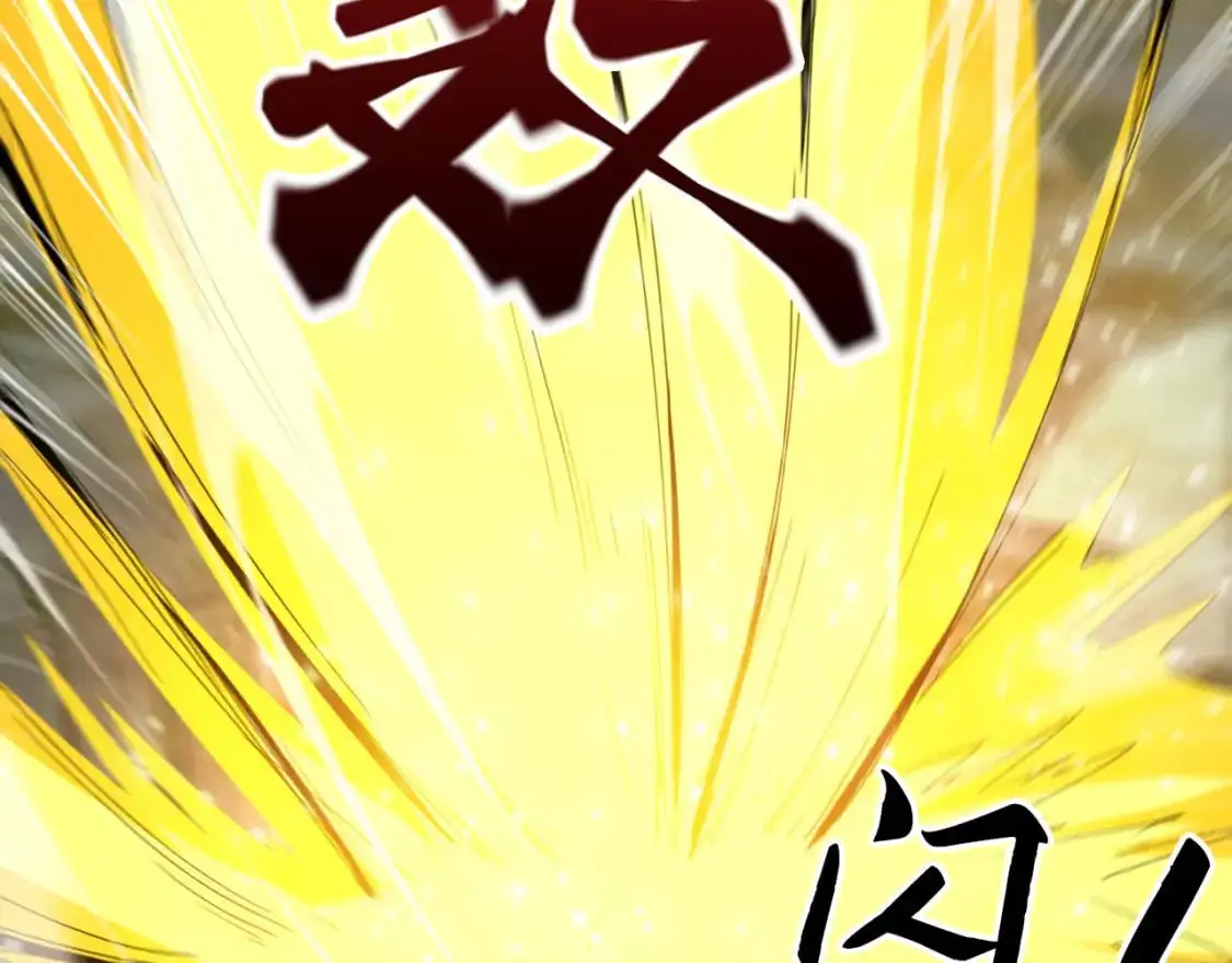 084 混沌秘境16
