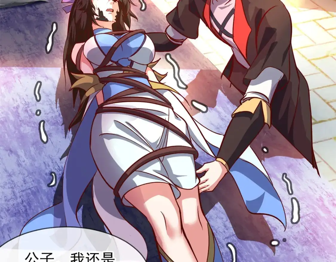 088 强行治疗96