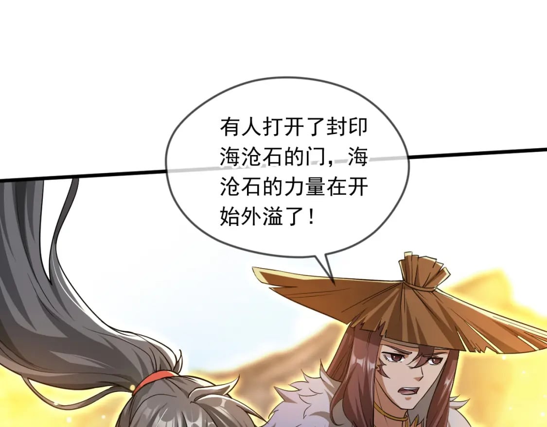 067 时间的力量66