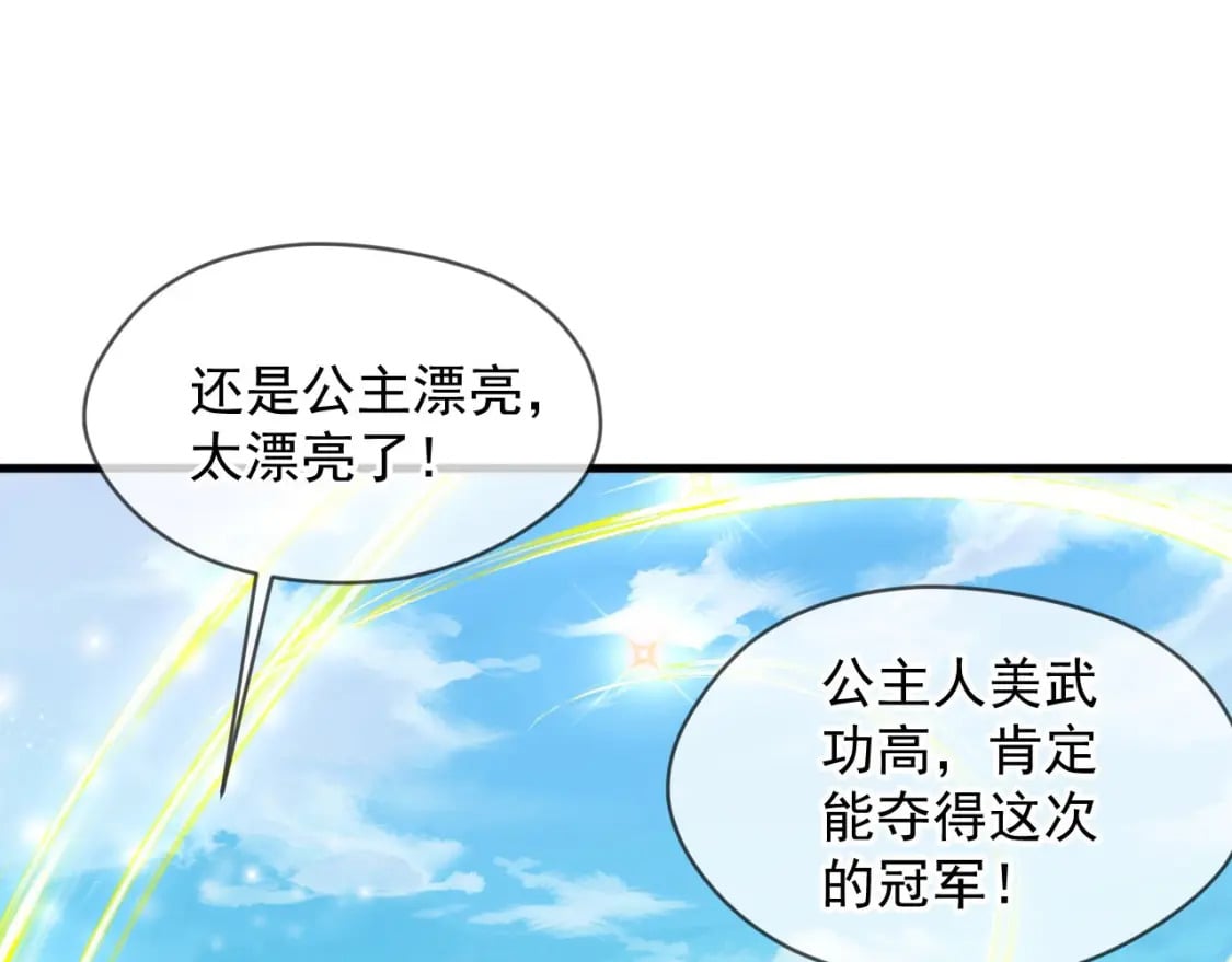 033 夺冠绝技24