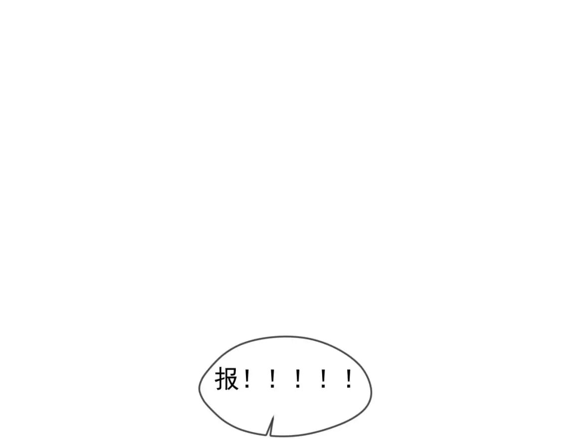 030 百花争艳赛54