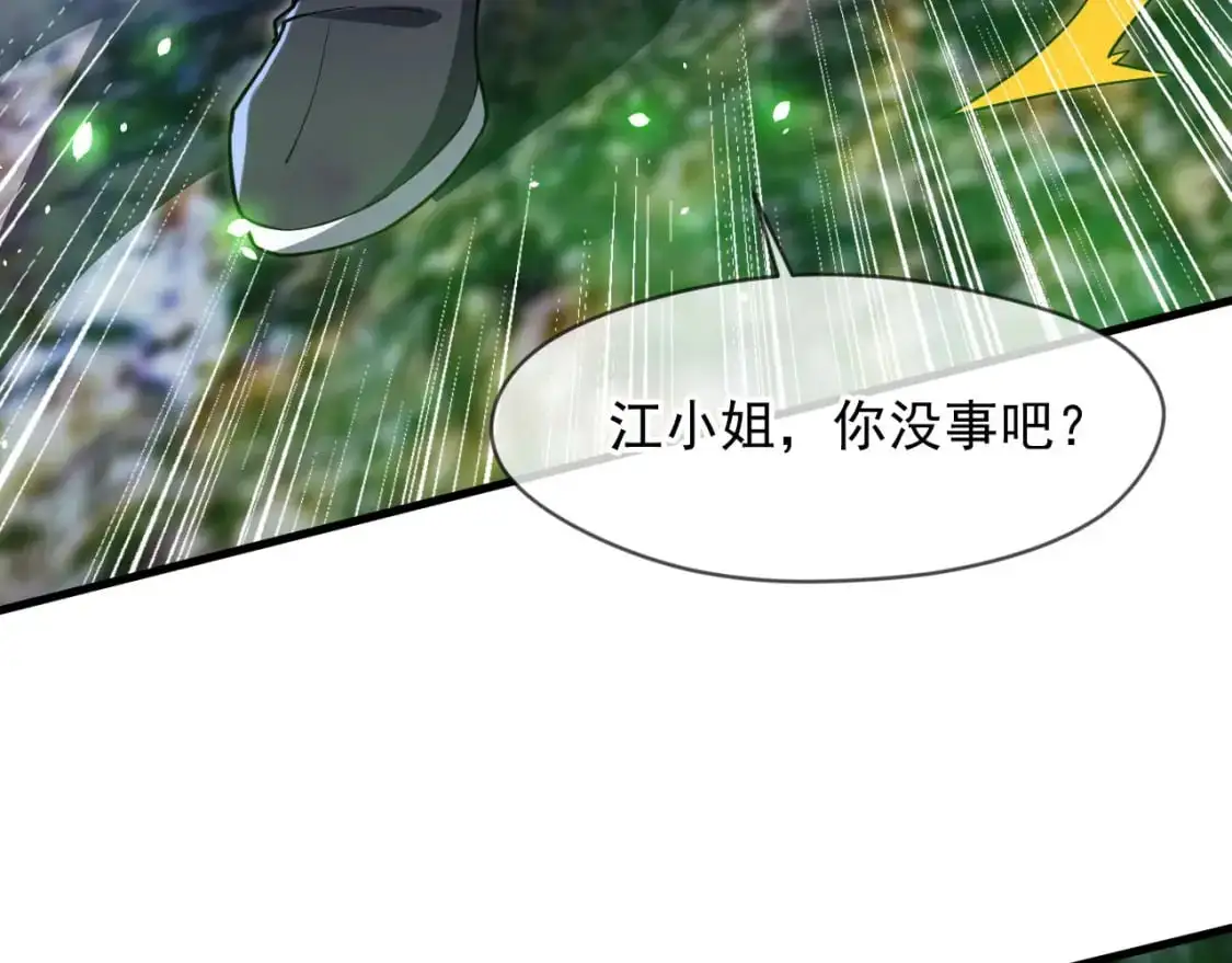 081 进入龙巢61