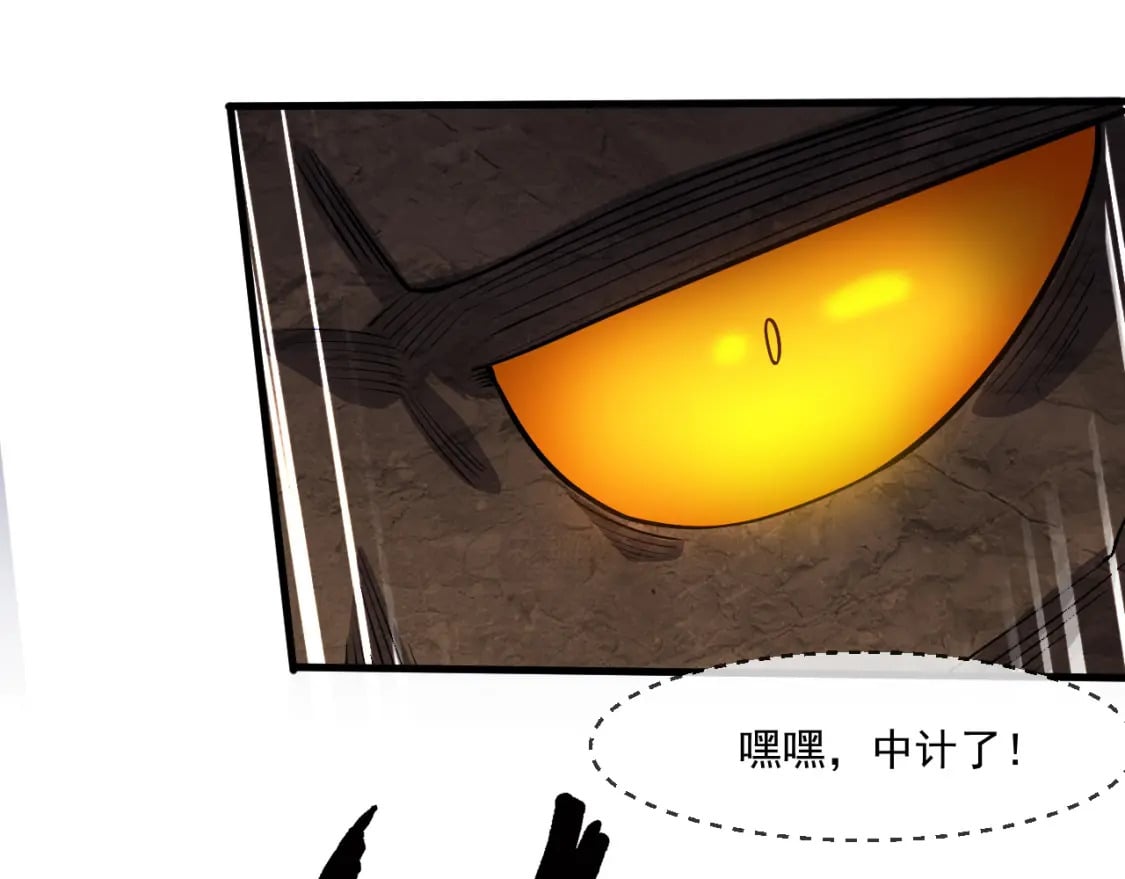 057 炎魃进阶10