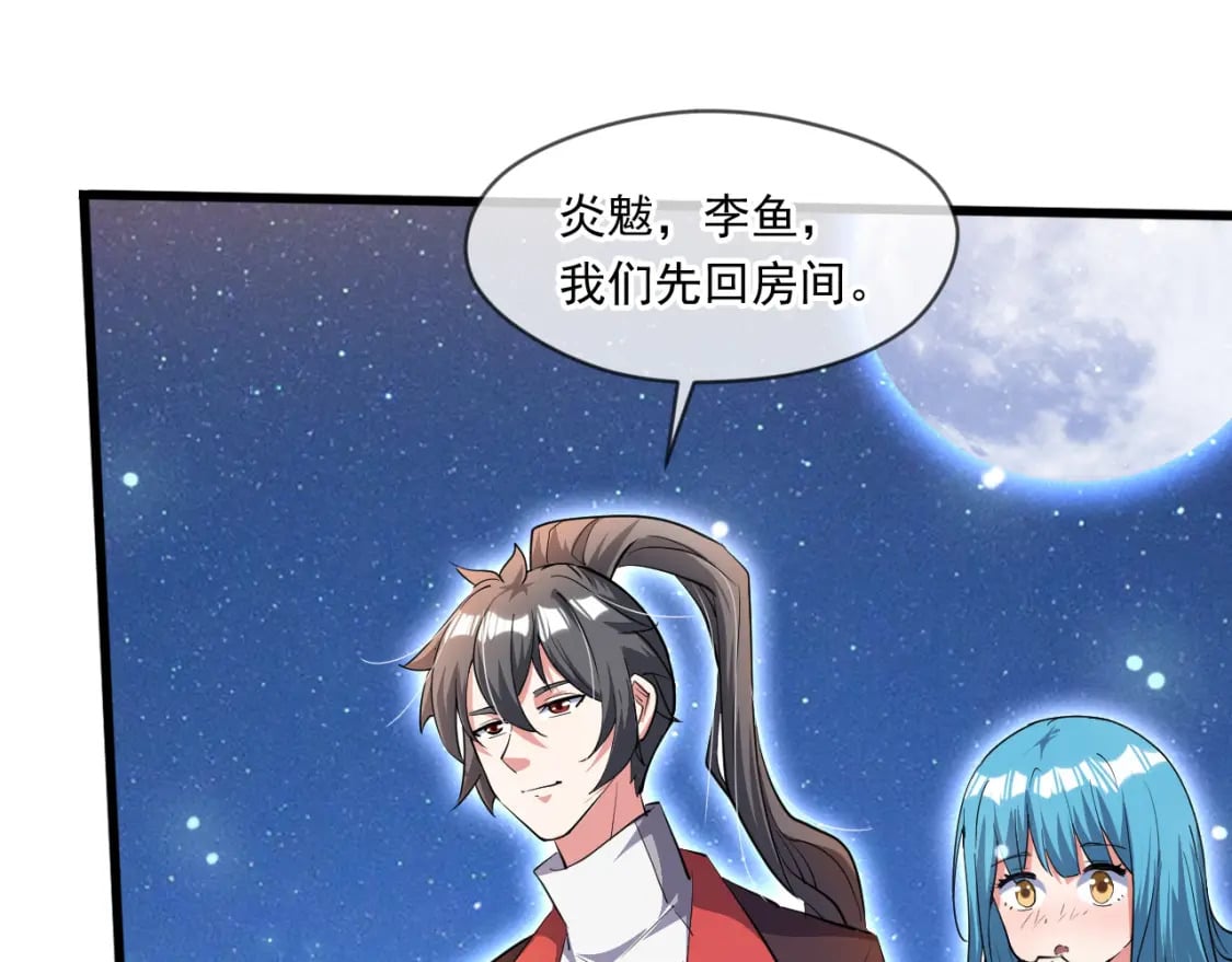 069 对封环的巨额伤害84