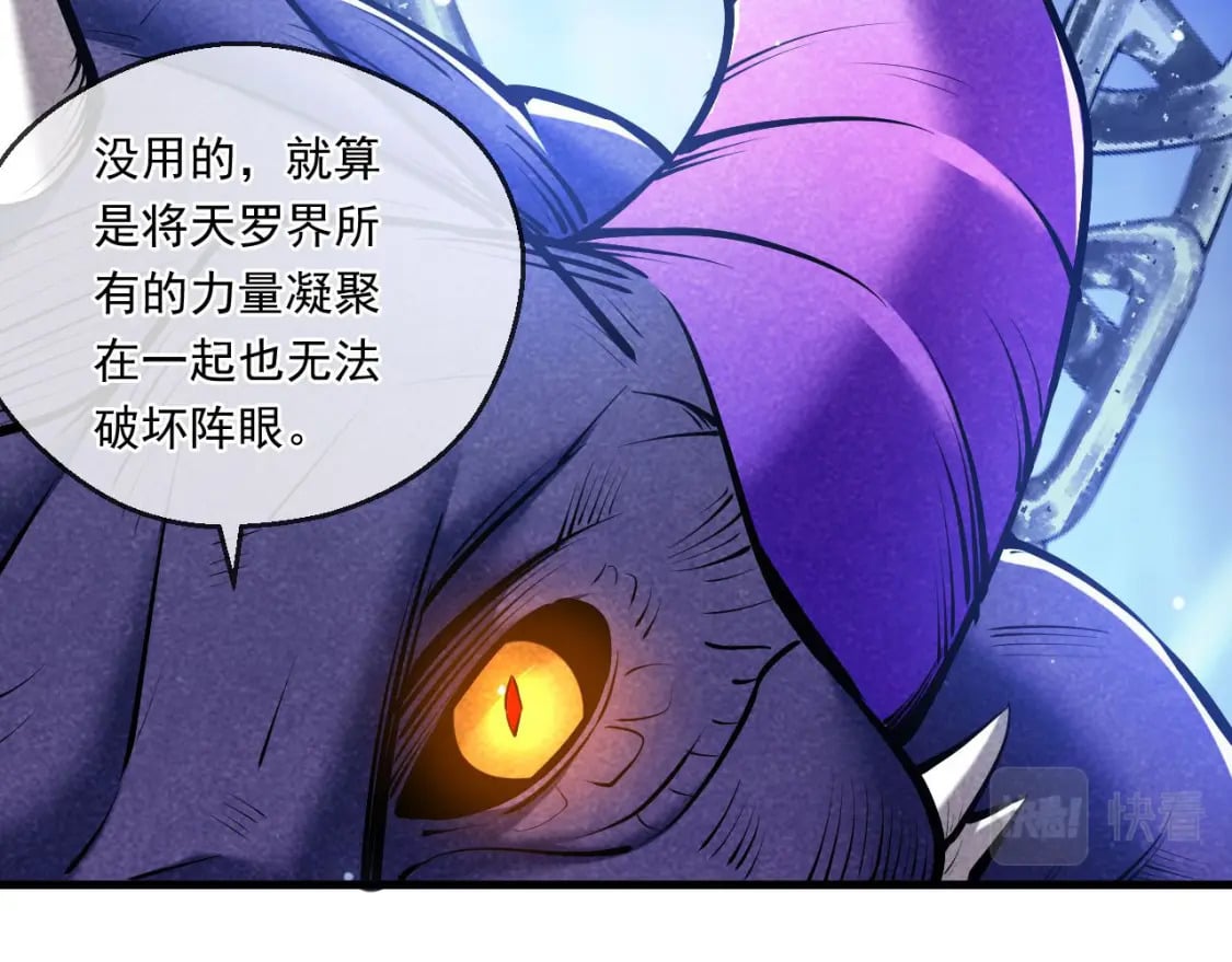 040 瑶瑶出事43