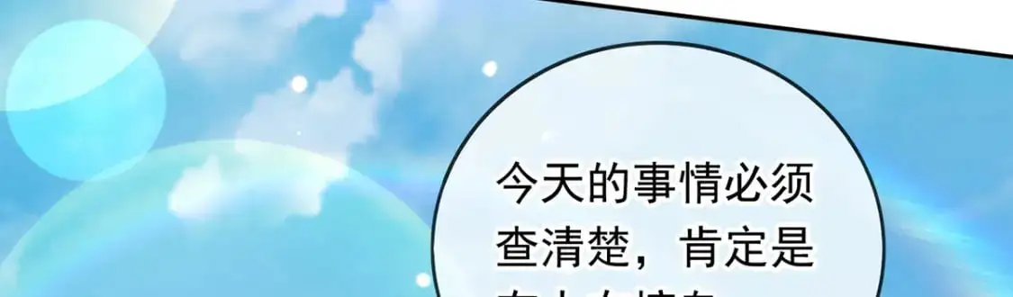 089 封环解锁的方法74