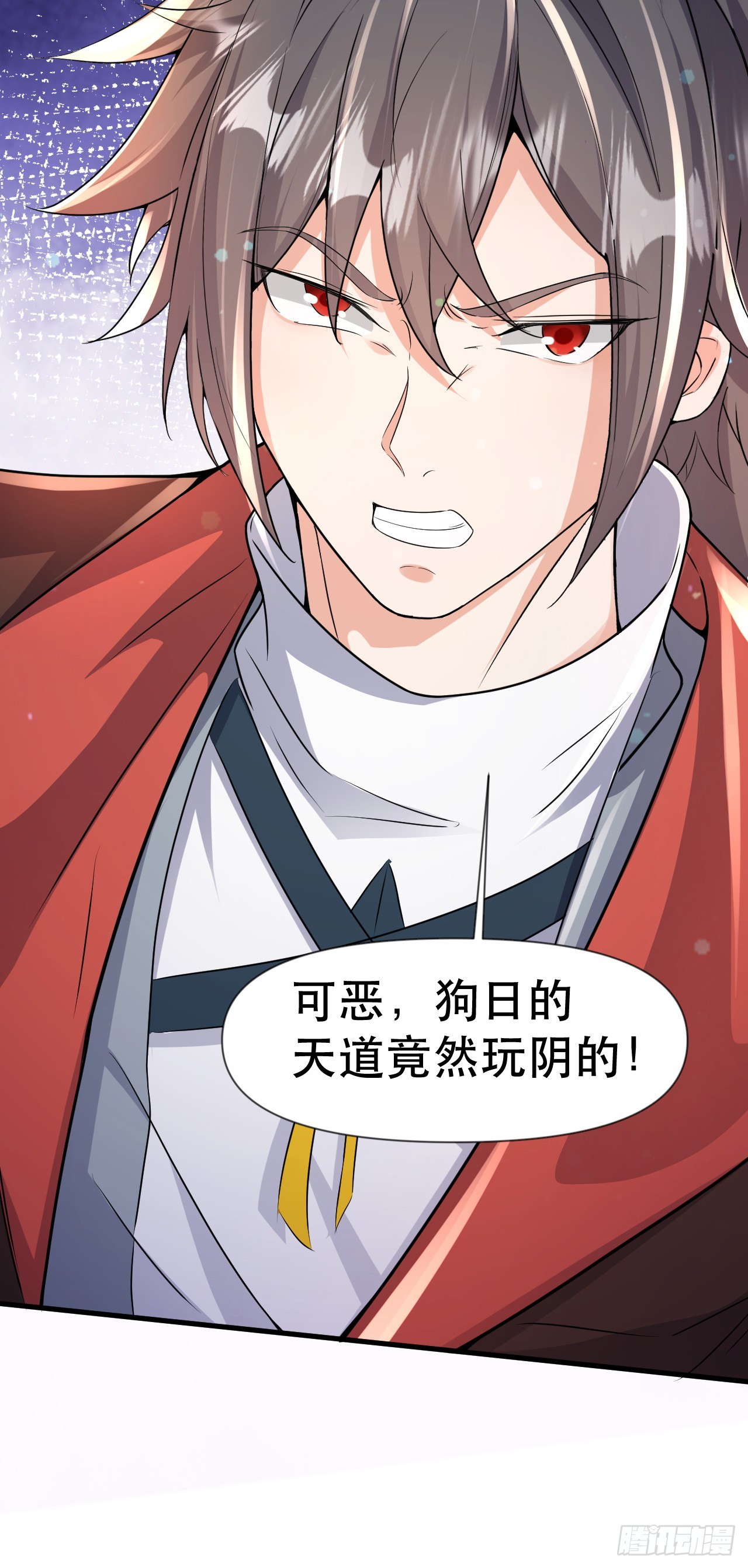 014 天道的阴谋14