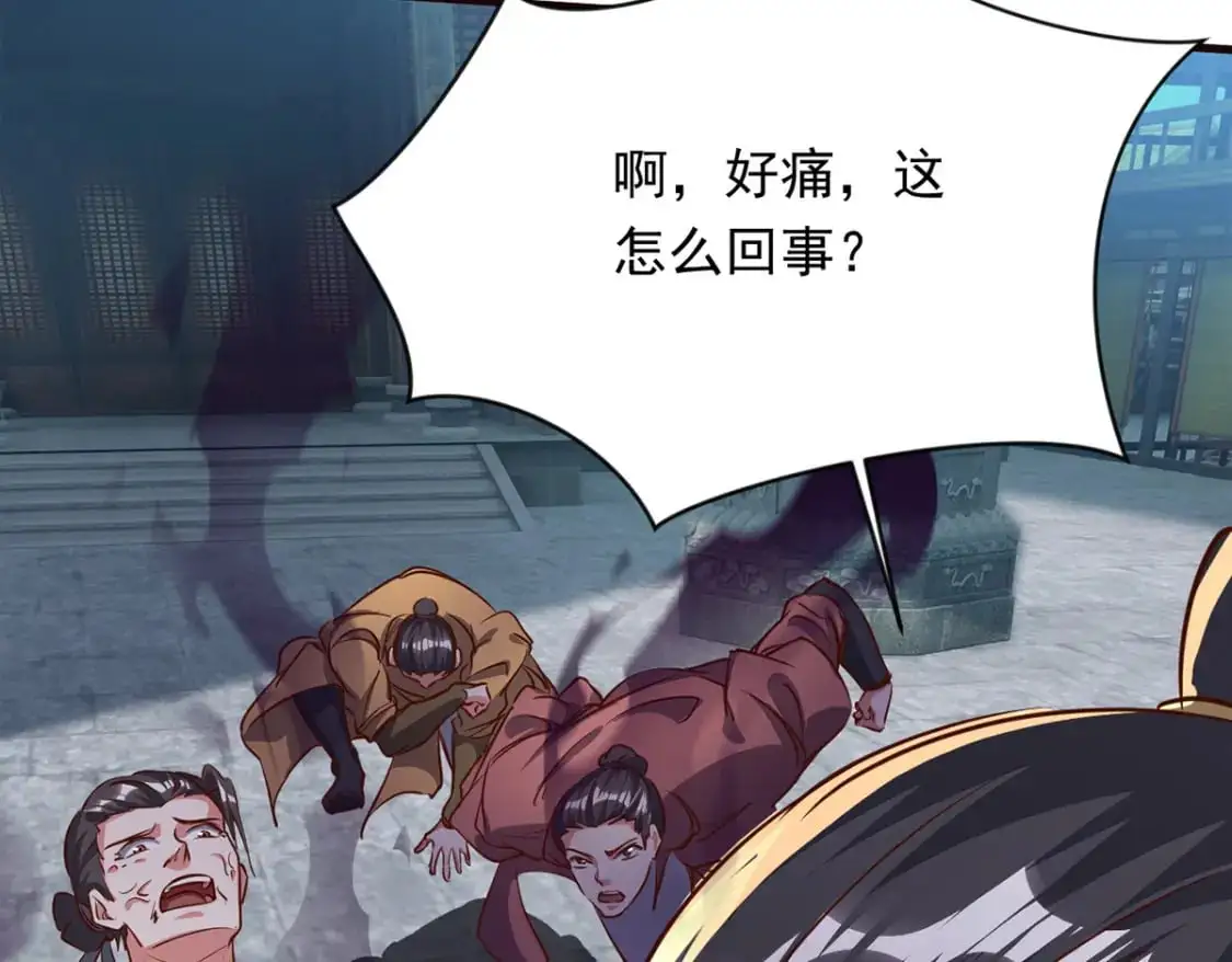 090 暗中钓鱼62