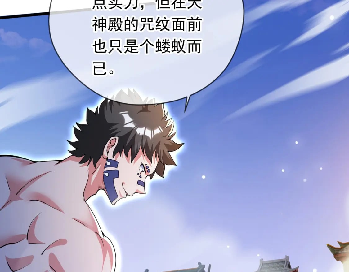 074 天神殿分殿28