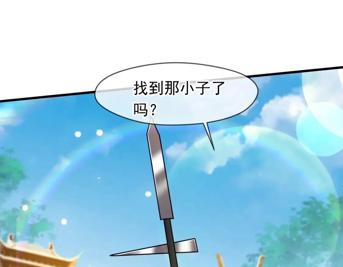 099 护院神兽45