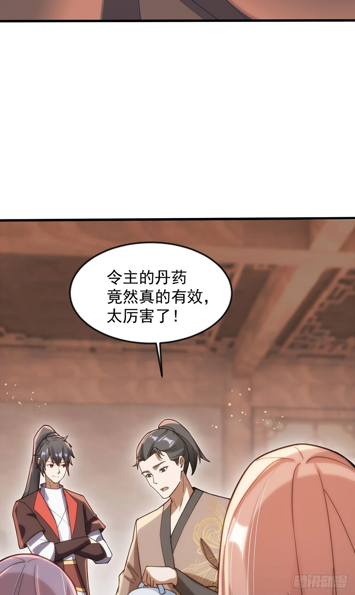 027 天绝夺命散5