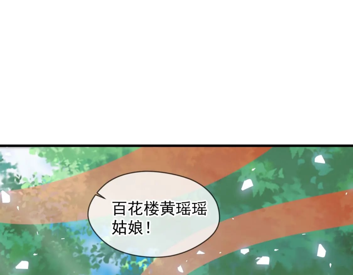 033 夺冠绝技108