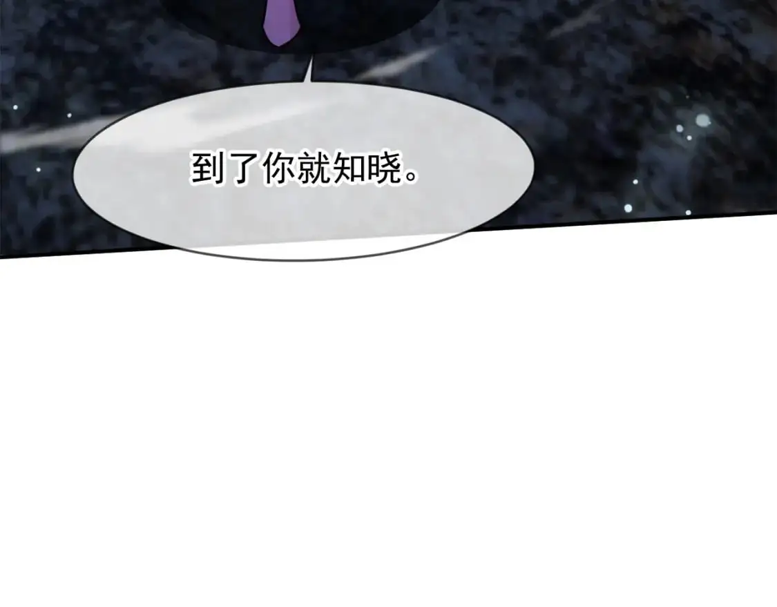 083 天神殿长老上门30