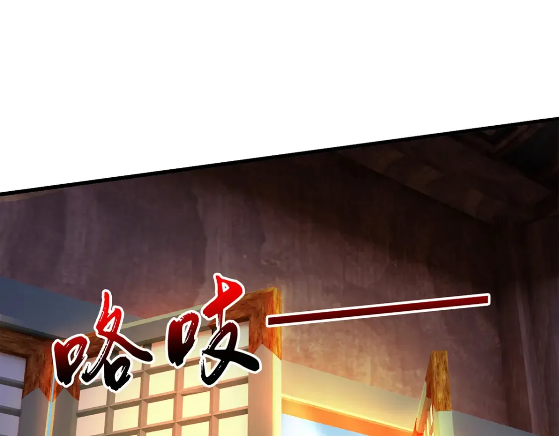 099 护院神兽3