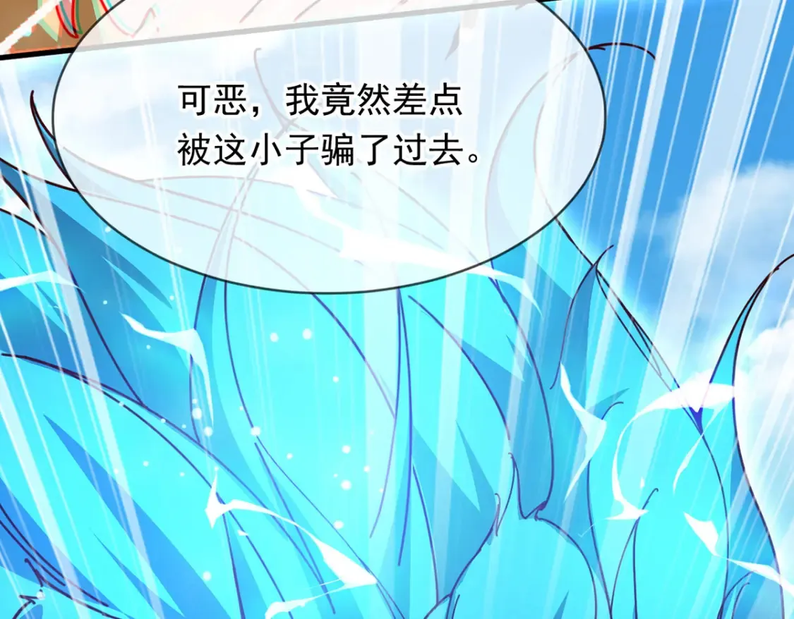 098 追猎70