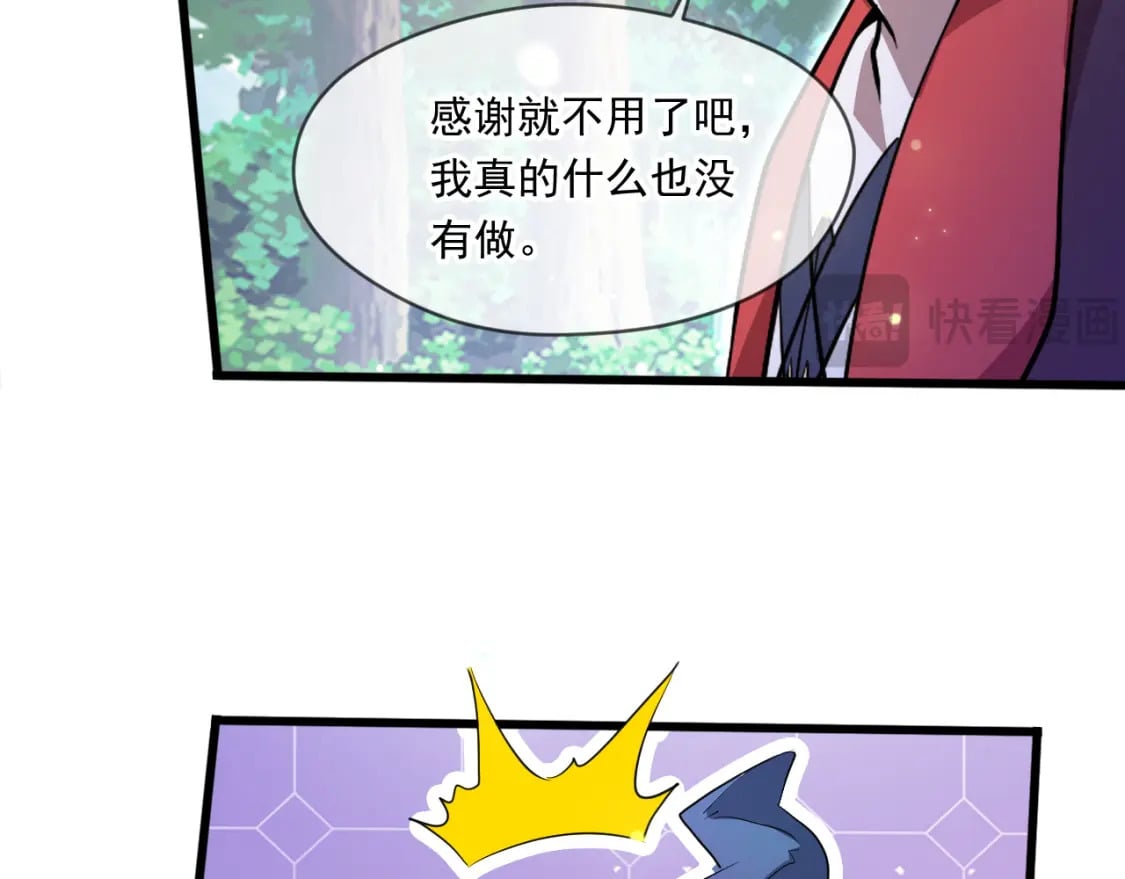 069 对封环的巨额伤害37