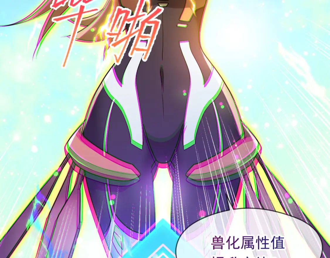 072 尊主降临19