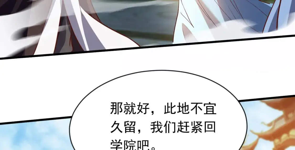 086 必须做的事71