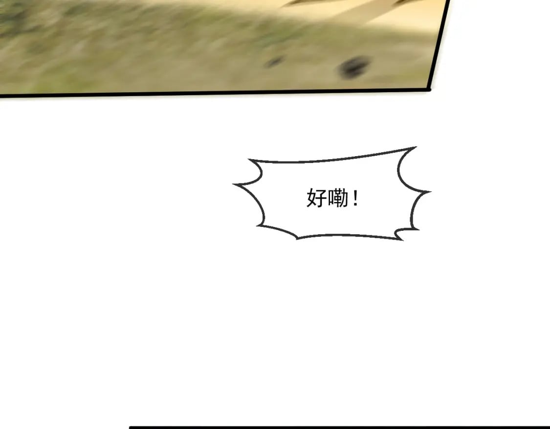 056 沧澜谷妖王83