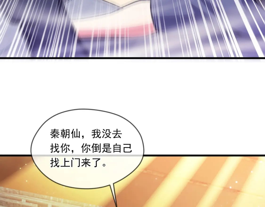 041 上门挑衅93