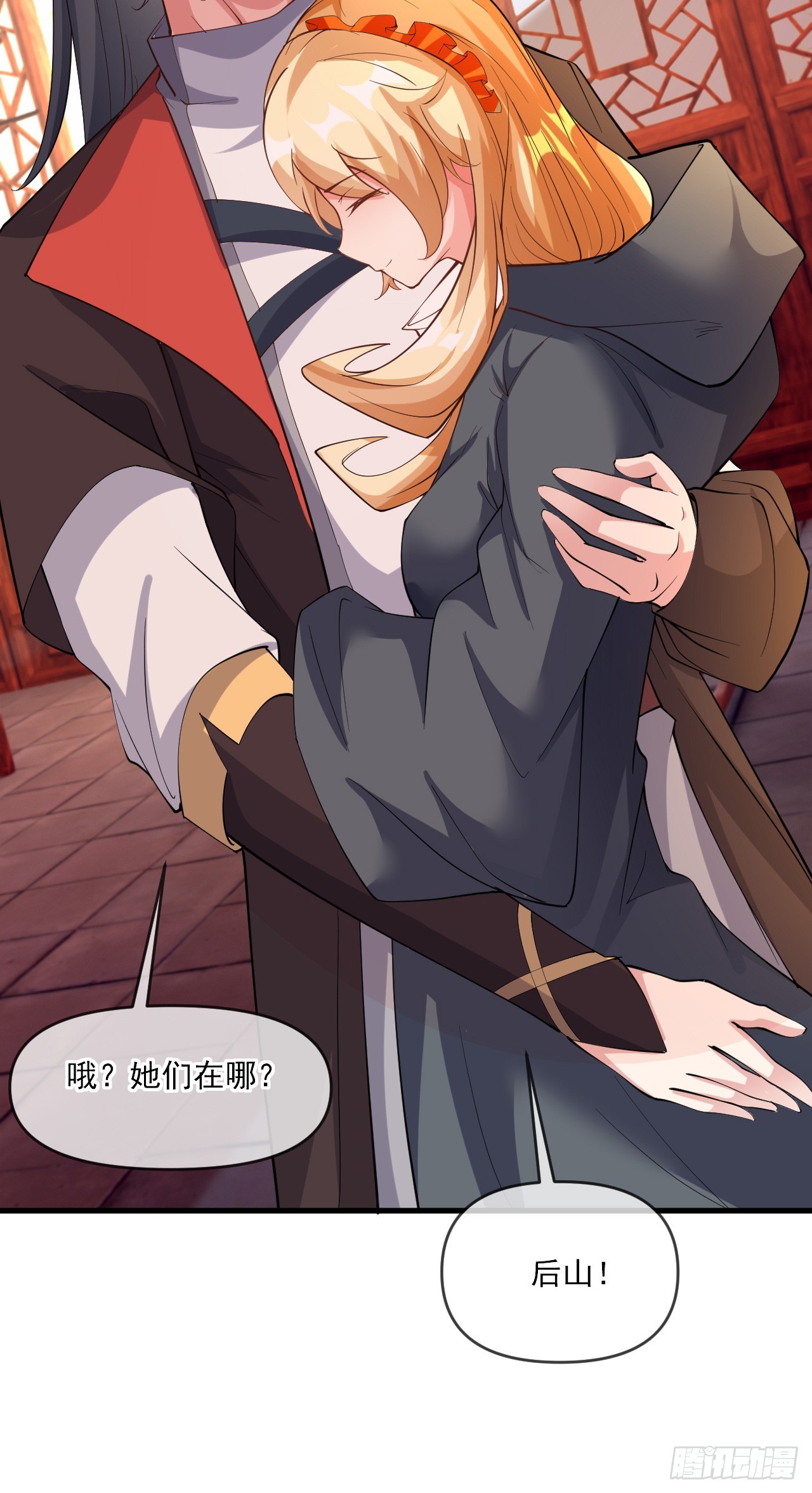 009话【被女人算计】27