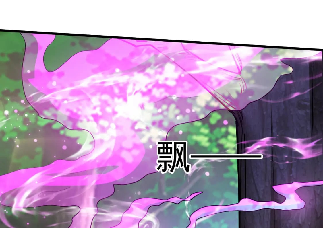 049 兽潮陷阱78