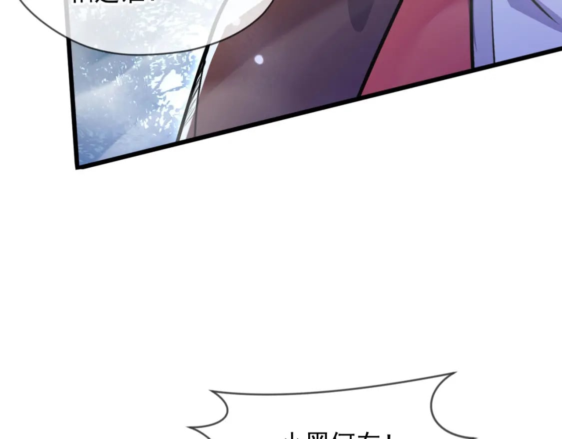 075 决战天神殿6