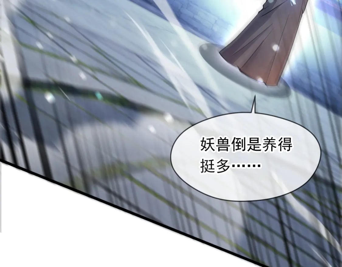 073 兽化的战斗力82