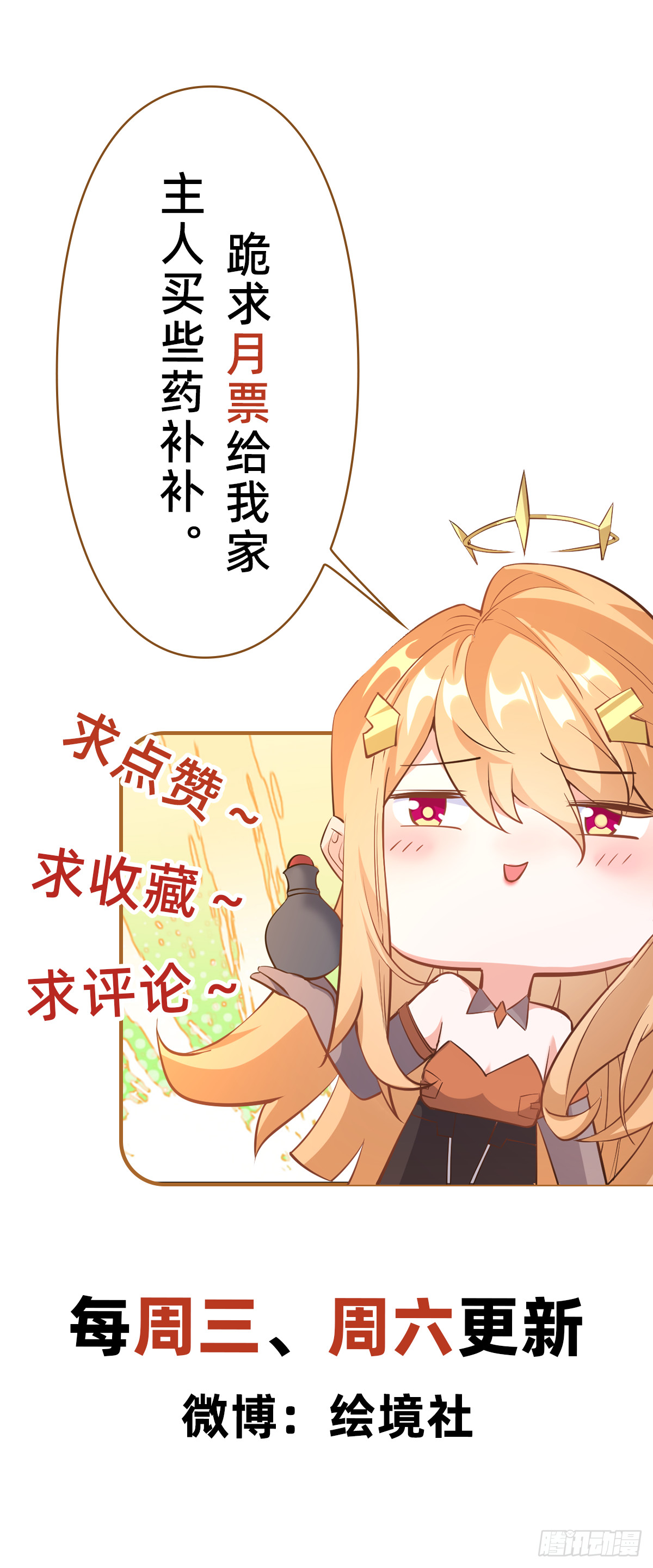 007话【调戏老婆们】43