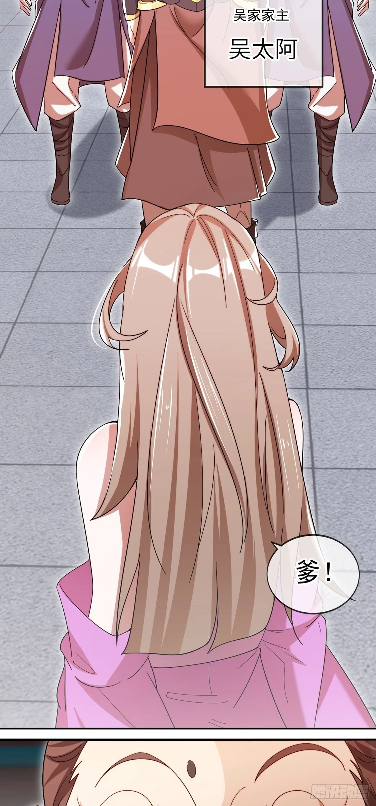 021 给娘亲报仇24