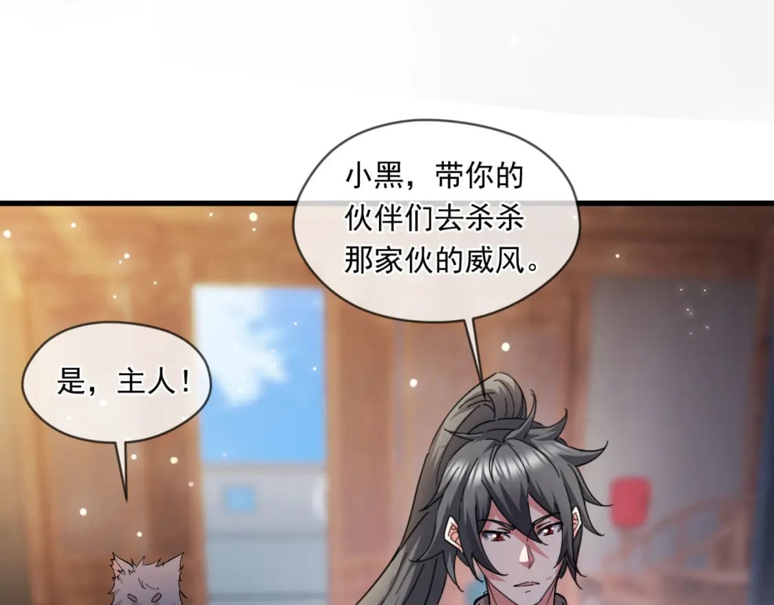041 上门挑衅96