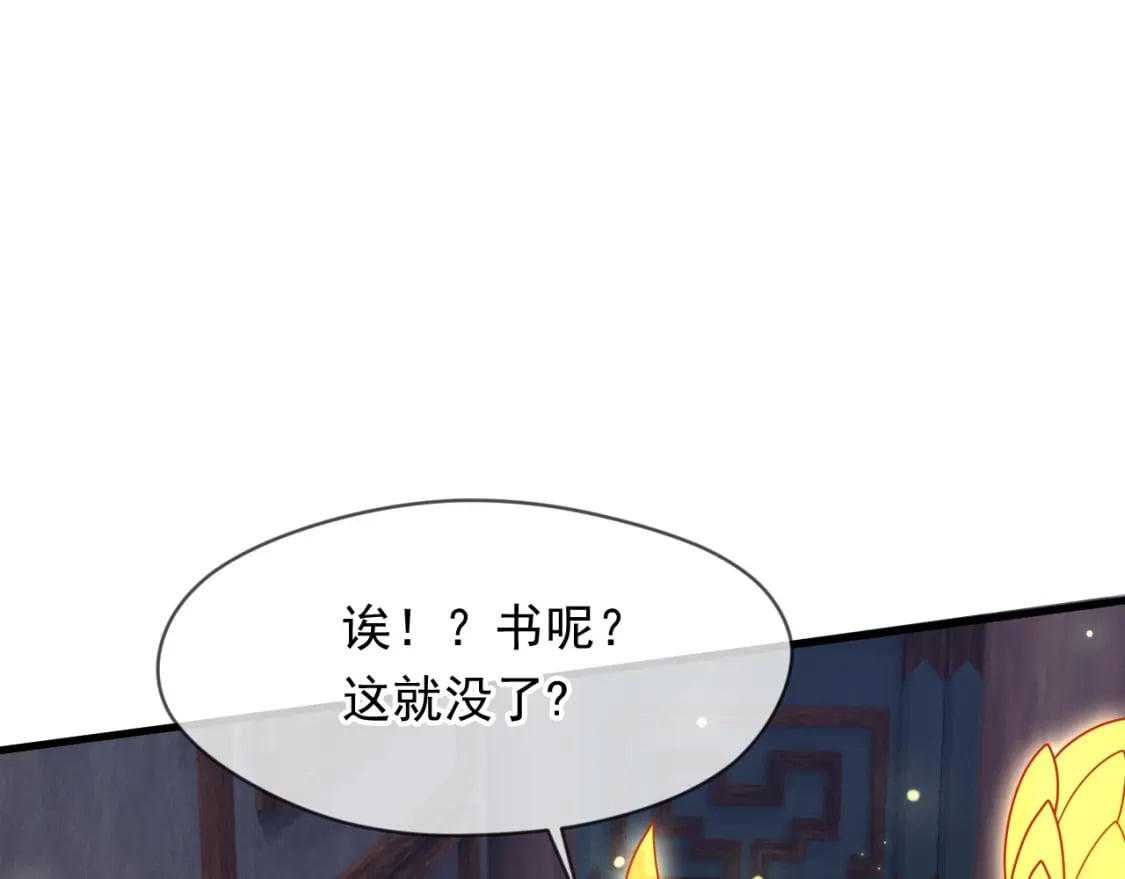 077 神秘镜子3