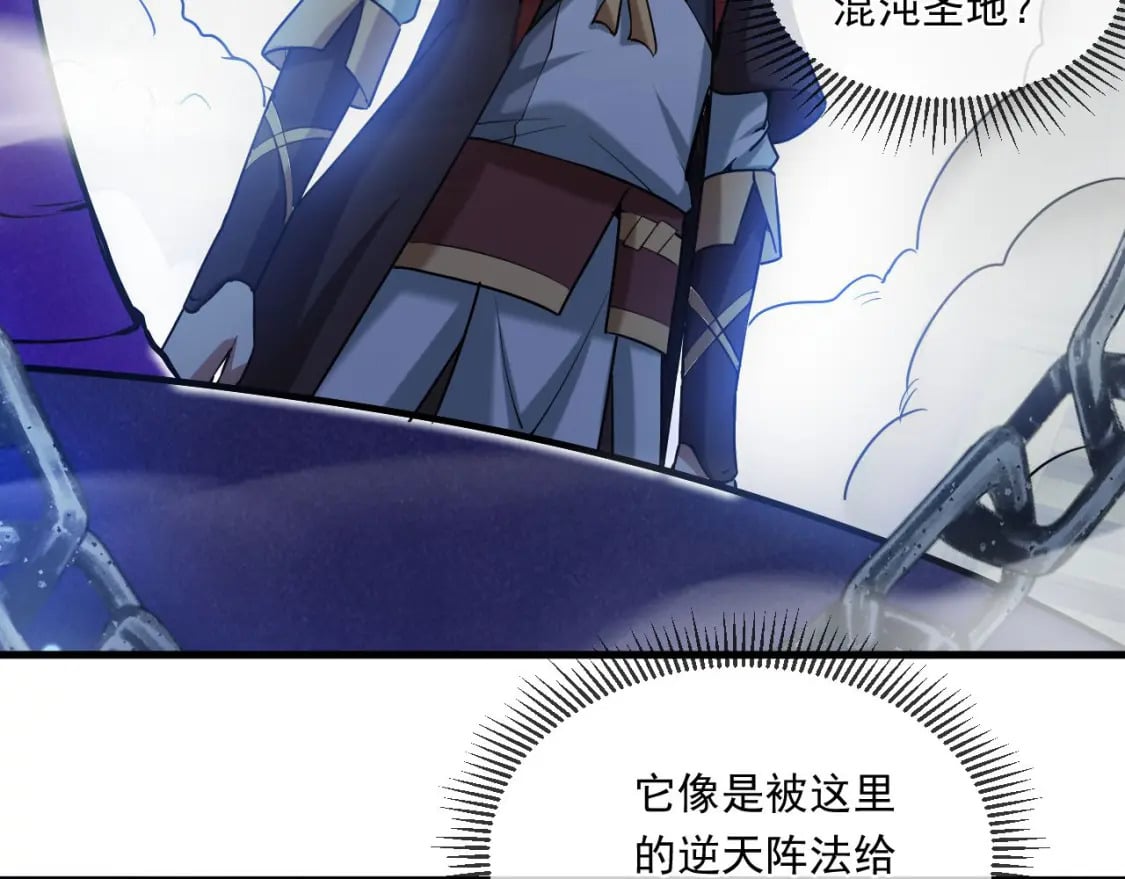040 瑶瑶出事28