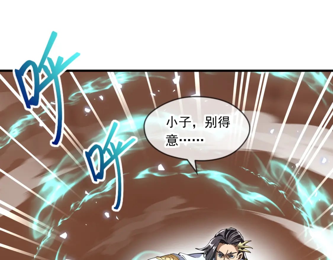 043 解锁第二道封环24