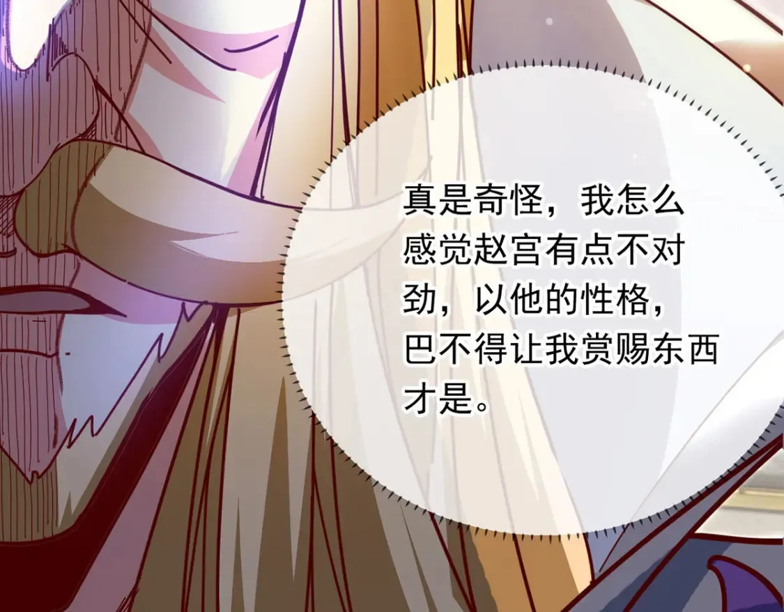 096 瞒天过海51