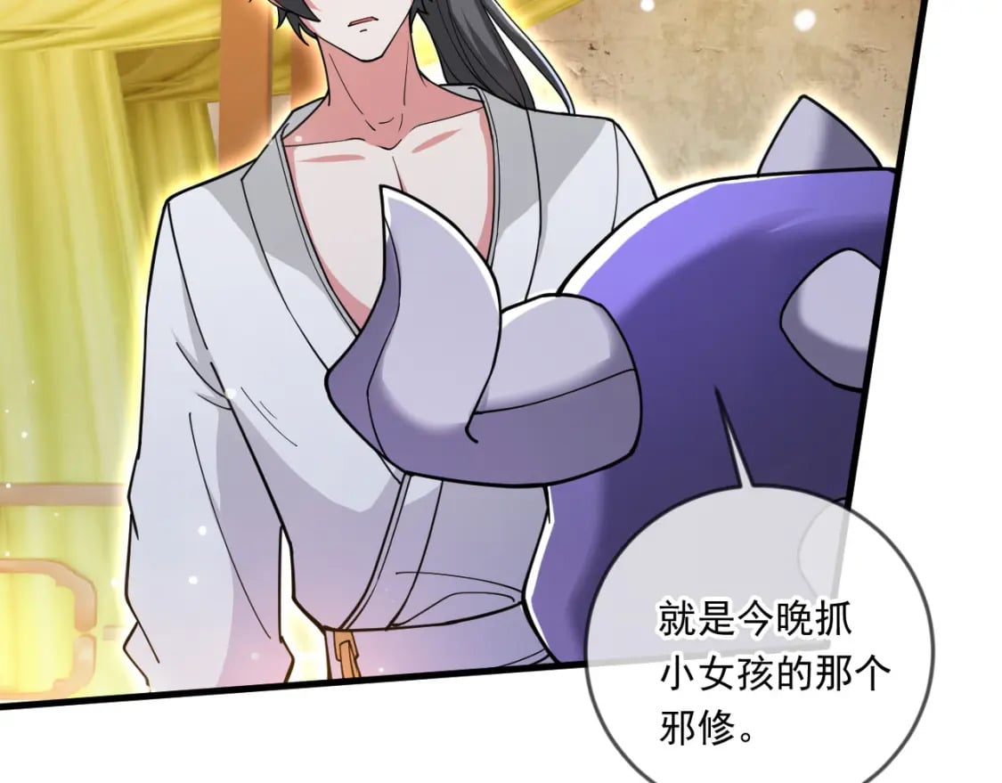 064 孤男寡女54