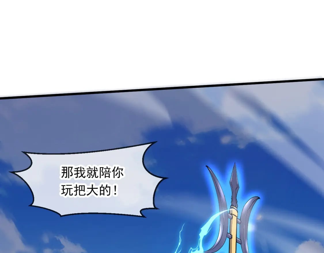 047 玩把大的129