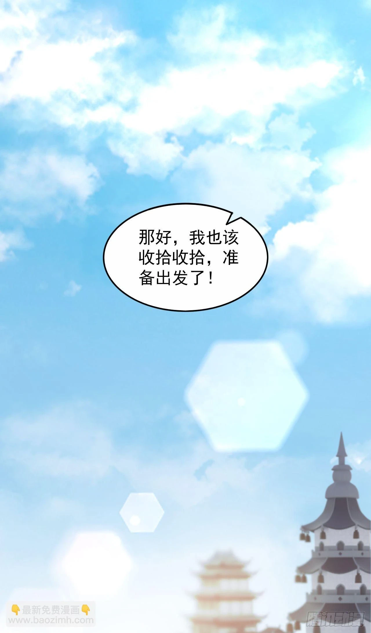 025 前往沧澜学院8