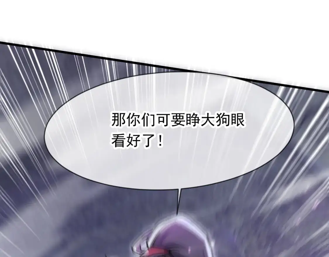 085 瓮中捉鳖109