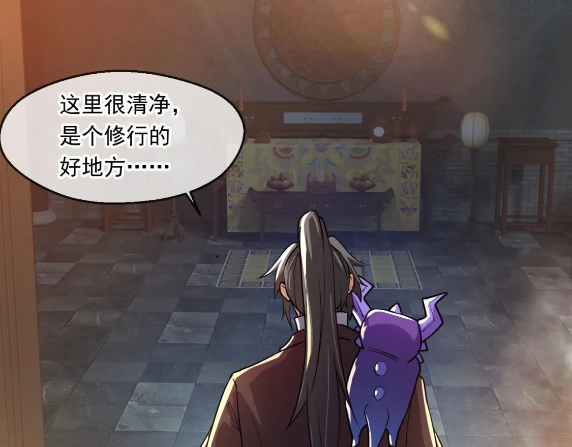 055 剑意传承109