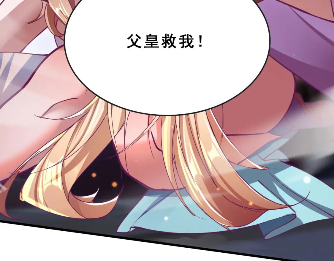 035 对战帝王43