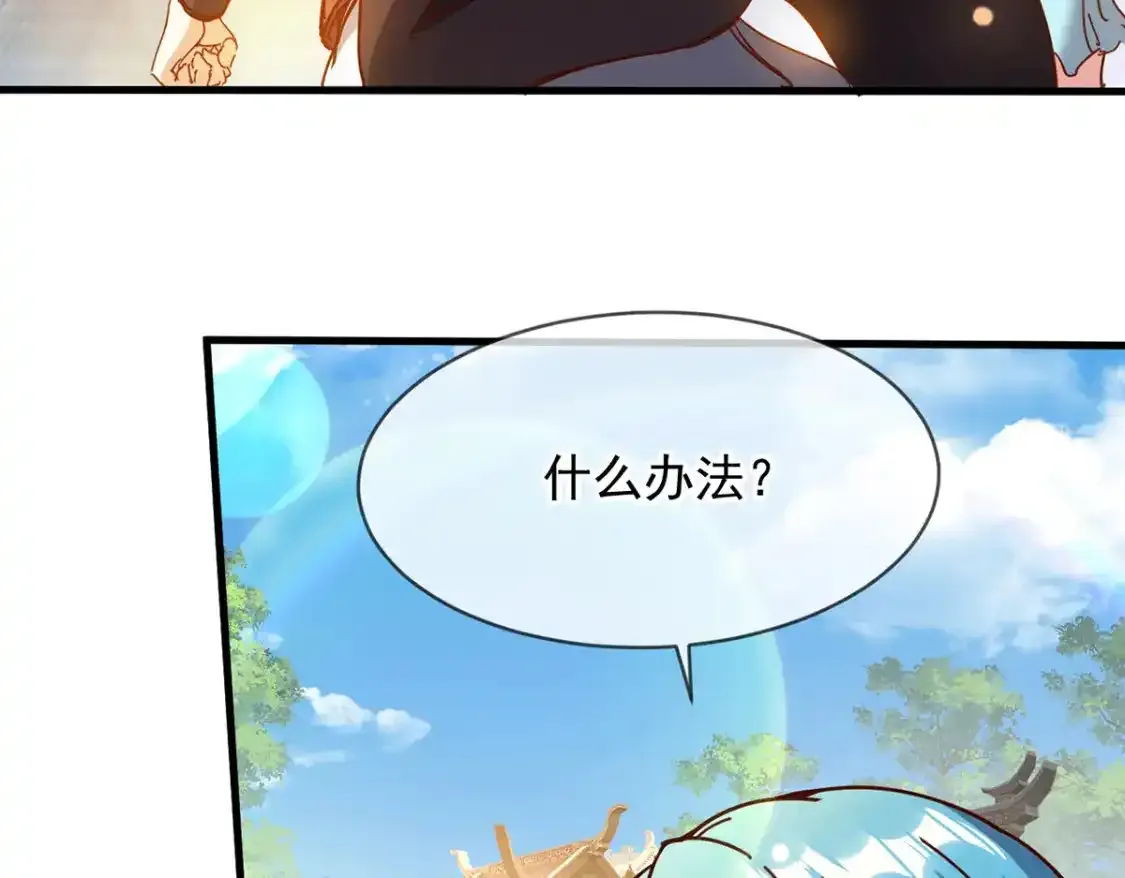 095 直面殿主48